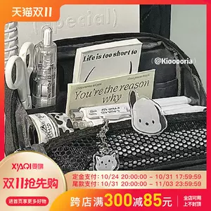 日本可立笔袋- Top 100件日本可立笔袋- 2023年10月更新- Taobao