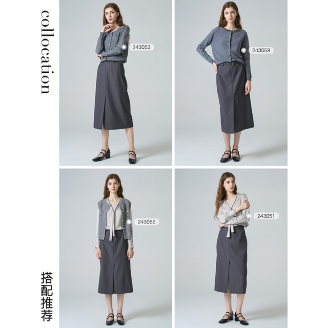 Tianmi suit skirt slit skirt commuting simple and versatile 2024 autumn new women's clothing TMi243053