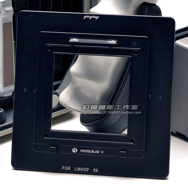 Linhof 69 Linhav Linhof 69 to Hasselblad V Digital Back Fixed Plate