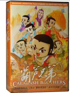 上海美术电影dvd - Top 100件上海美术电影dvd - 2023年11月更新- Taobao