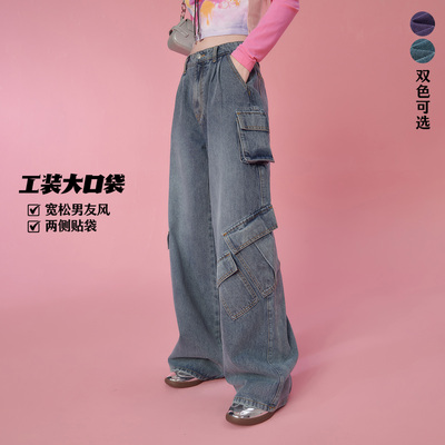 taobao agent Jeans, spring casual trousers, American style