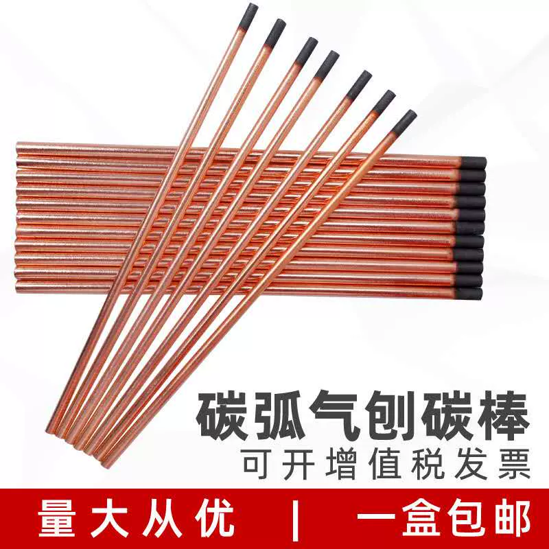 28x1200mm 黄銅丸棒(快削) EA441BC-28-