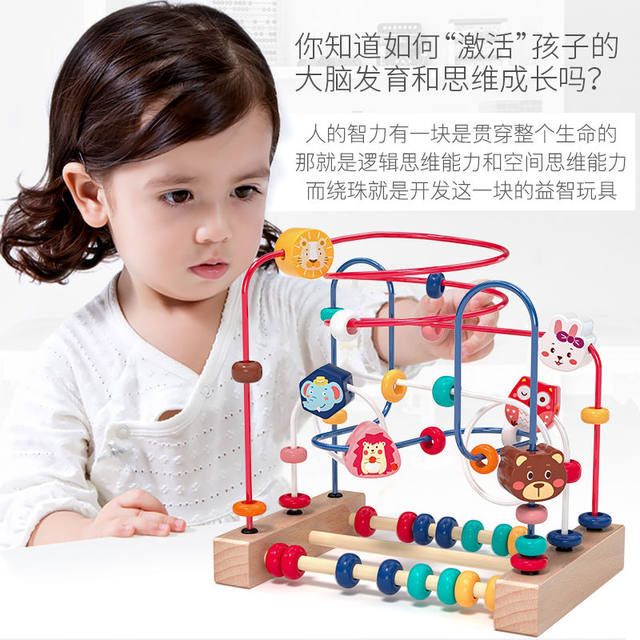 Happy Farm Game Box Beads Surprise Treasure Box Jewelry Baby Children Early Education Education Multi-functional Toys