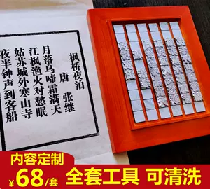 活字印刷鉛- Top 10件活字印刷鉛- 2023年10月更新- Taobao