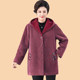 Fat mother plus size plus size noble coat middle-aged and elderly women's autumn and winter woolen coat 200Jin [Jin equals 0.5kg] Western style