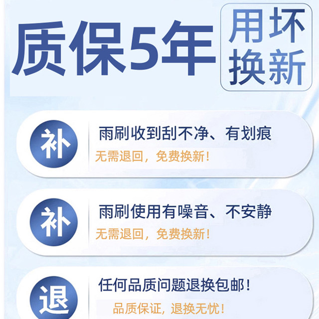 Applicable to Ford Focus wiper classic original Ford Focus Wristwatch