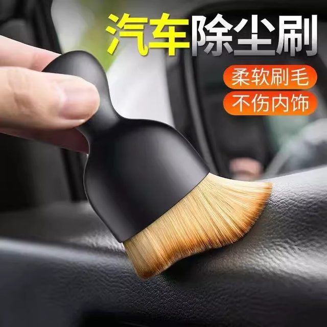 Car interior dust removal soft brush air conditioning air outlet gap sweep dust brush small brush cleaning artifact inside the car