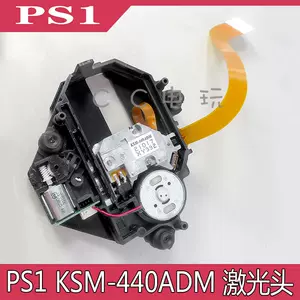 Optical Drive Adapter Board Replaces KSM-440ADM CD-ROM Board