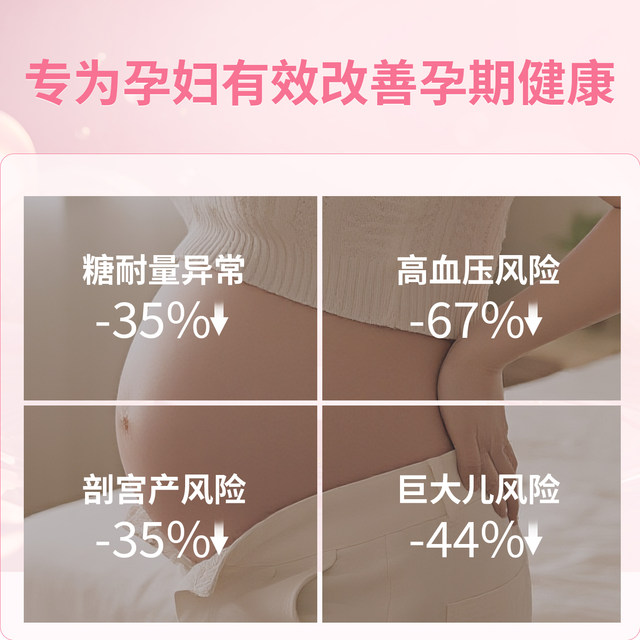 Special milk powder for pregnant women, individually packaged, early, mid and late stage, sucrose-free, long-term pregnancy, Bethen official flagship store