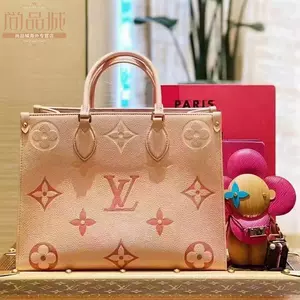 Louis Vuitton M46542 Onthego