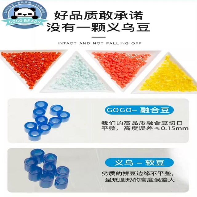 GOGO bean supplement pack fusion 2.6 color material MARD soybean co Xiaowujia general 12g