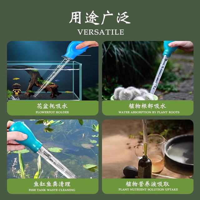 Flower pot tray water absorbers base accumulated water artifact large suction tube mini -pumping water pumping machine large dropper gardening tool
