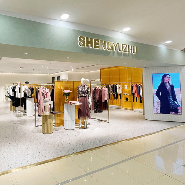 Shengyuzhu official flagship store autumn new casual pants for women's shopping mall same black thick straight pants casual