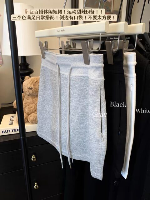 Spicy girl drawing rope bag hip skirt female 2023 summer new Korean version of design sense sports high -waist A -line skirt