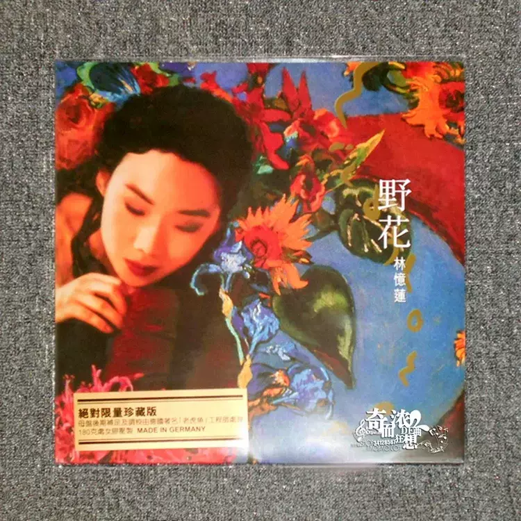 林忆莲野花lp 黑胶唱片33转普通版