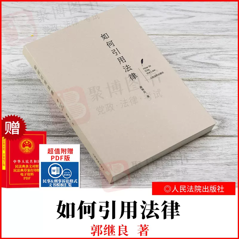文书发 新人首单立减十元 2021年11月 淘宝海外