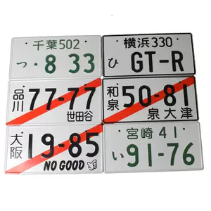 头文字d车牌 新人首单立减十元 22年3月 淘宝海外