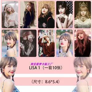 lisa壁紙- Top 50件lisa壁紙- 2023年8月更新- Taobao