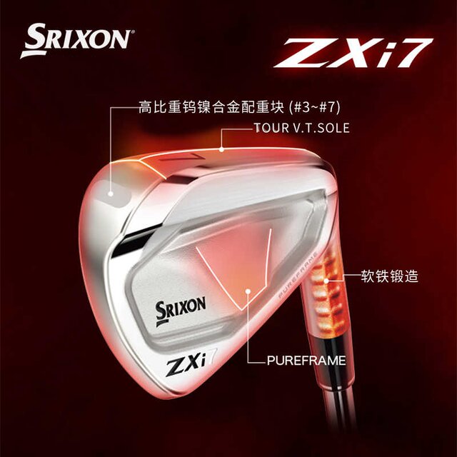 SRIXON Slixe Golf Men's Club ZXi7 Iron Group Golf Forged Controlling Iron 24 New Model
