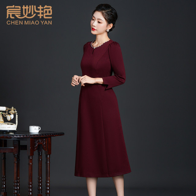 Chen Miaoyan noble and elegant temperament mother wear wool knitted dress middle-aged and elderly women's fashion sweater dress women
