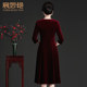 Chen Miaoyan mother's wear 2024 spring new style temperament velvet dress women's wedding banquet wear can be worn at ordinary times
