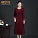 Chen Miaoyan noble and elegant temperament mother wear wool knitted dress middle-aged and elderly women's fashion sweater dress women
