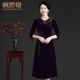 Chen Miaoyan mother's wear 2024 spring new style temperament velvet dress women's wedding banquet wear can be worn at ordinary times