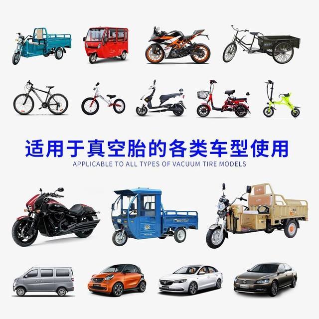 Tire repair tool set, portable bag, equipment, vacuum car, motorcycle, electric bottle, road minimally invasive vulcanized rubber strip