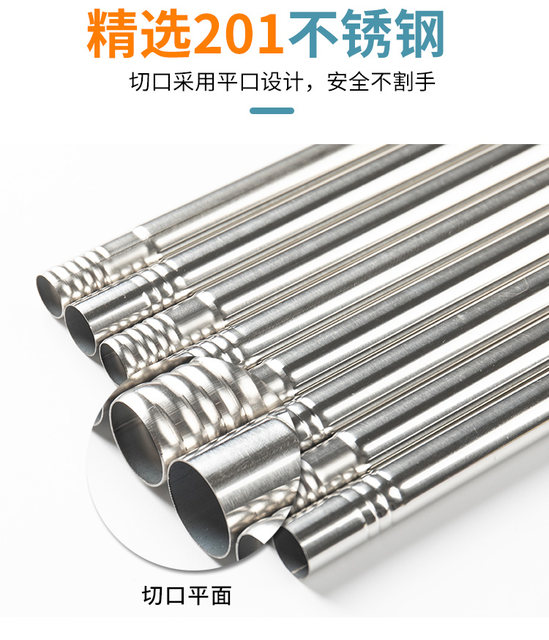 Retractable mosquito net fan cross bar dormitory bed curtain household small ceiling fan rod micro electric fan hanging rod bracket