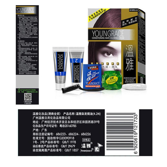 Wenya Hair Dyeing Botanical Pure Paste Official Website Genuine White Hair Protection Natural Black Men and Women Dye Oil Cream at Home