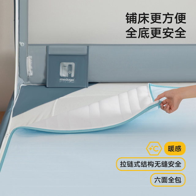 Meiduojia Mosquito Net 2025 New Home Bedroom Full Bottom Warm Sheet All-in-one Baby Anti-fall Full Cover Tent