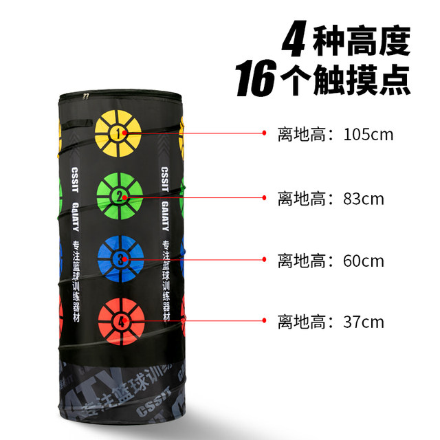 Basketball training auxiliary equipment Excessive breakthroughs in dribbling equipment inflatable human wall obstacles school supplies folding barrel
