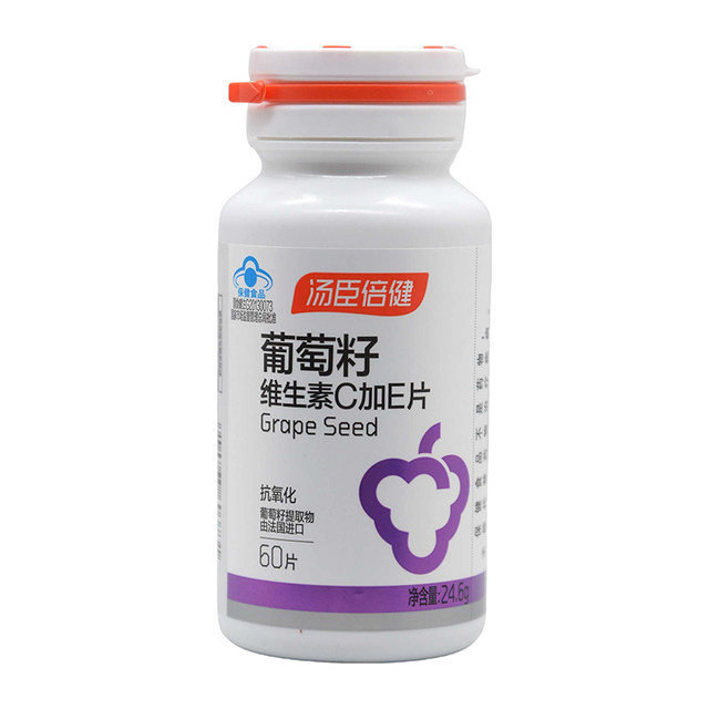 
Tomson By-Health Grape Seed Vitamin C Plus E Tablets 410mg*60 Tablets Antioxidant Health Products Flagship Store Authentic