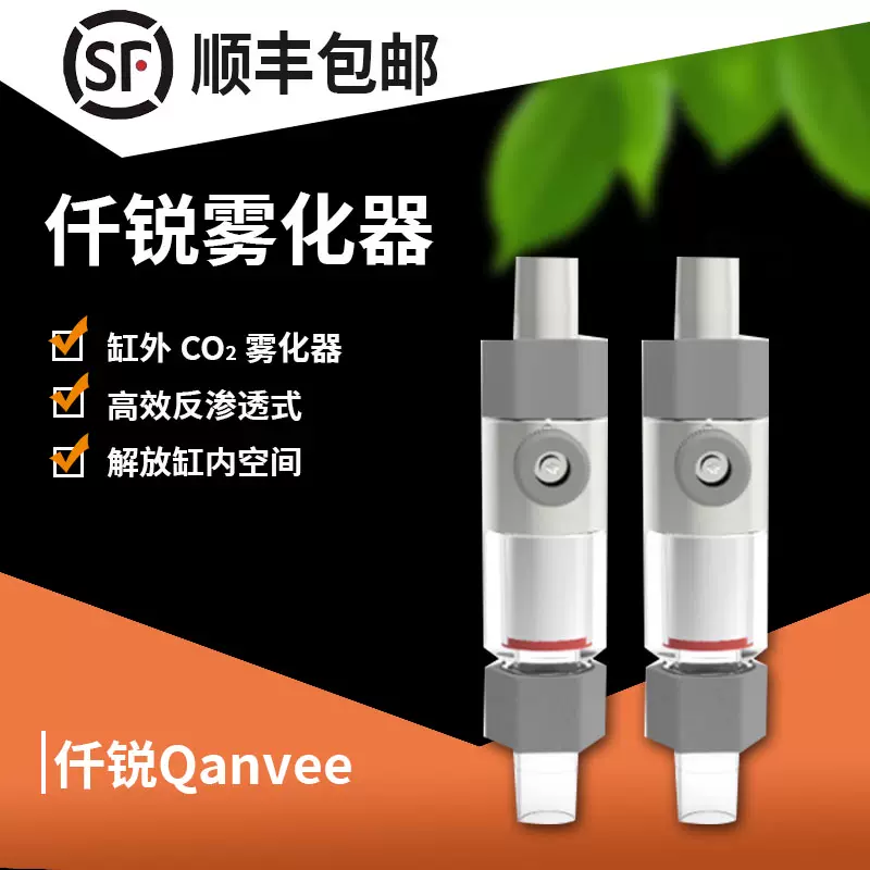 Co2桶 新人首单立减十元 21年10月 淘宝海外