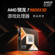 Conjunto de CPU AMD Ryzen R7 9800X3D con placa base ASUS B850X870 Fubuki Heavy Gunner U