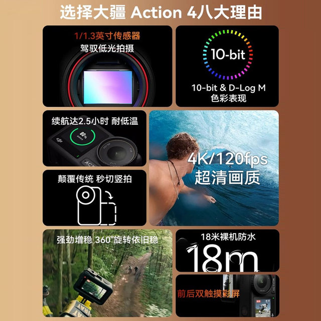 DJI Action 4 action camera fishing diving riding vlog camera