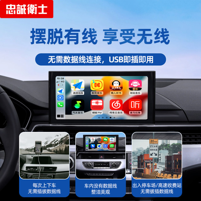 Loyalty Guard for Audi A3 A4L A5 A6 A7 Q2L Q3Q5Q7 Wireless Carplay Box