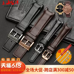 Gucci男表 新人首单立减十元 22年6月 淘宝海外