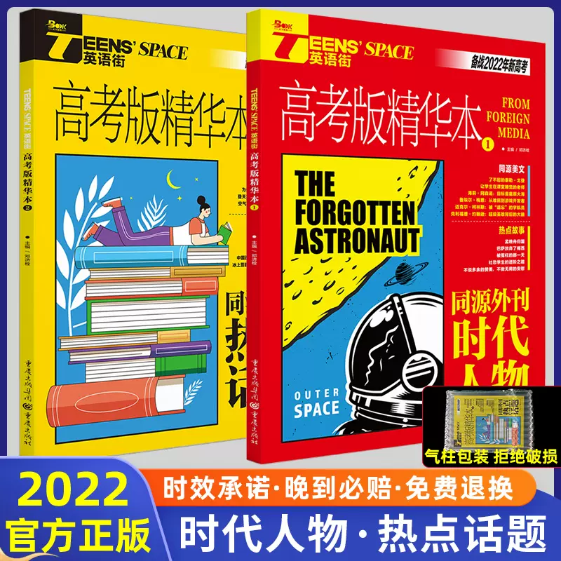 外文素材 新人首單立減十元 21年12月 淘寶海外