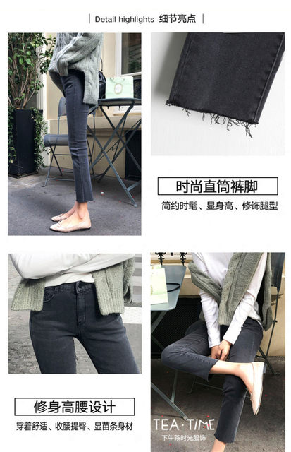 
Large size jeans for women with small 8-minute spring and summer 2025 Korean version high waist elastic slim fit slim small straight 9-minute