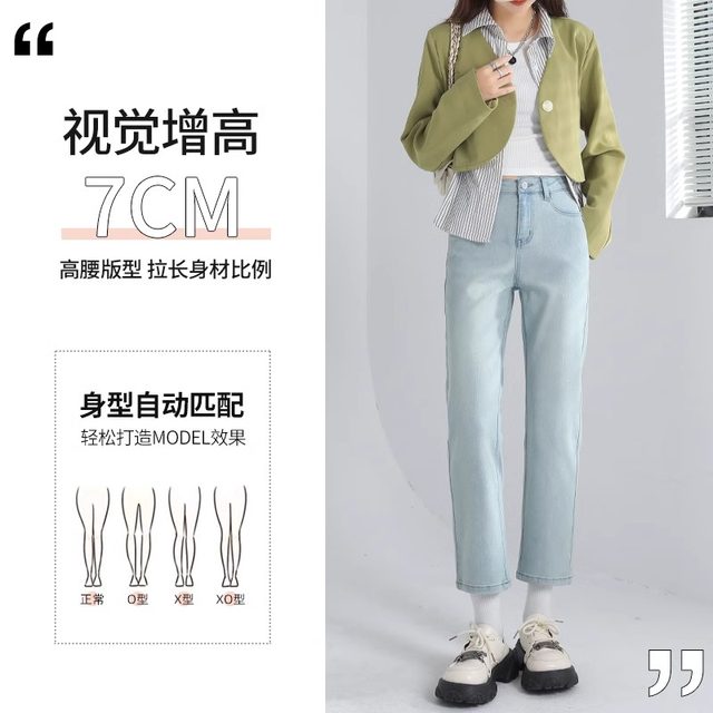 Straight-leg jeans for women 2025 spring and summer new style moonlight blue high-waisted narrow version retro nine-point petite cigarette pants