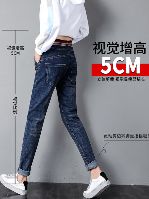 High waisted jeans, loose and slim, 2025 spring and autumn elastic waist, large size mom and dad pants, slim fit stretch harem pants