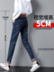 High waisted jeans, loose and slim, 2025 spring and autumn elastic waist, large size mom and dad pants, slim fit stretch harem pants