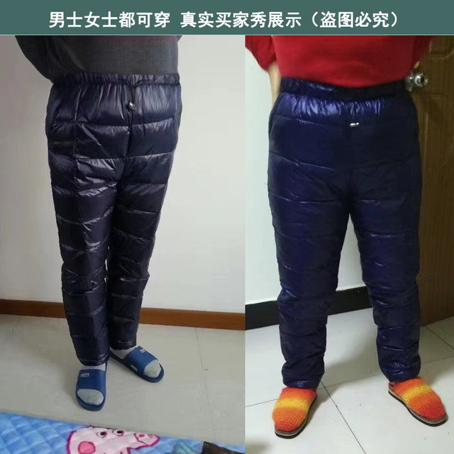 Middle-aged and elderly people with fat plus size warm down pants for female fat mother 200 Jin [Jin equals 0.5 kg] Winter grandma high waist thick cotton pants