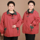 Fat mother's spring outfit is fashionable and larger in middle-aged and elderly tops, oversized autumn windbreaker, grandma 2025 new jacket

