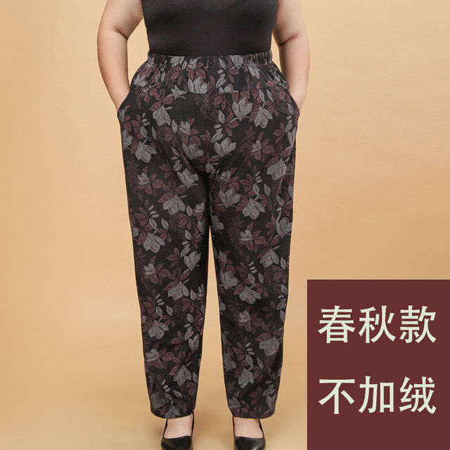 Extra-large pants in autumn and winter 200 Jin [Jin equals 0.5 kg] plus velvet plus size middle-aged and elderly people in autumn thickened high-waisted trousers loose women