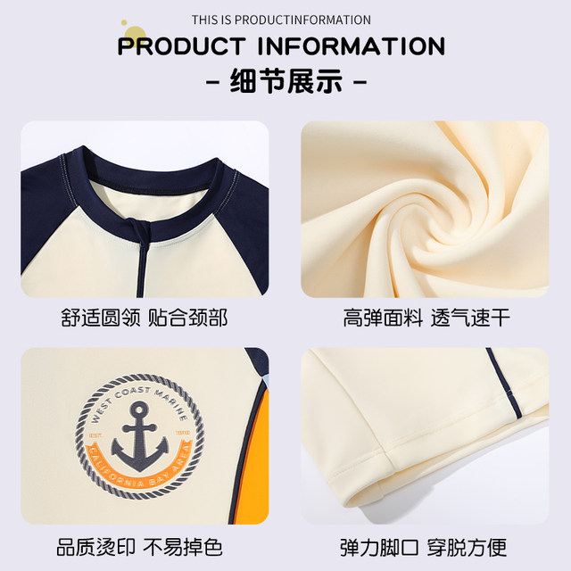 Children's swimsuit boys 2025 new medium and large children's one-piece quick-drying swimsuit professional swimming training equipment summer