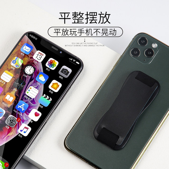 Ziyana mobile phone ring buckle ultra-thin multi-functional back anti-slip hand strap adhesive bracket universal lazy hook ipad tablet one-hand holding artifact e-book reading back sticker