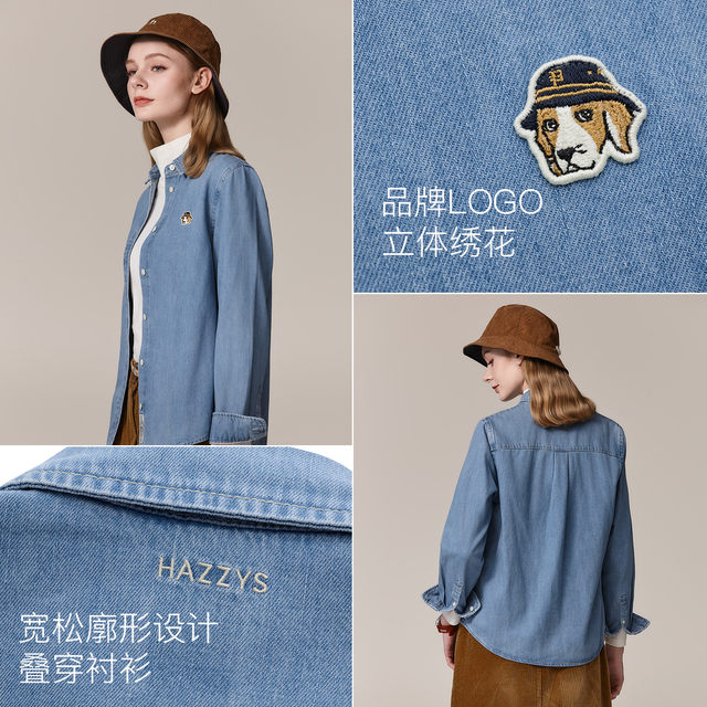 Hazzys Haggis denim shirt women's autumn retro washed loose cotton jacket trendy