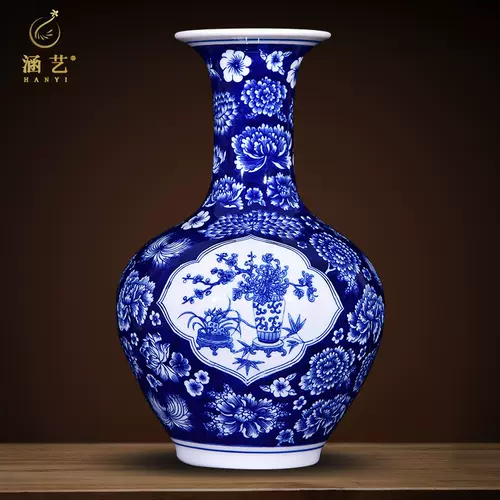 青花瓷装饰花瓶架 新人首单立减十元 22年2月 淘宝海外